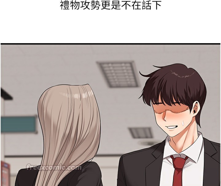 玩转学姊第70話-必勝情慾三明治體位♥