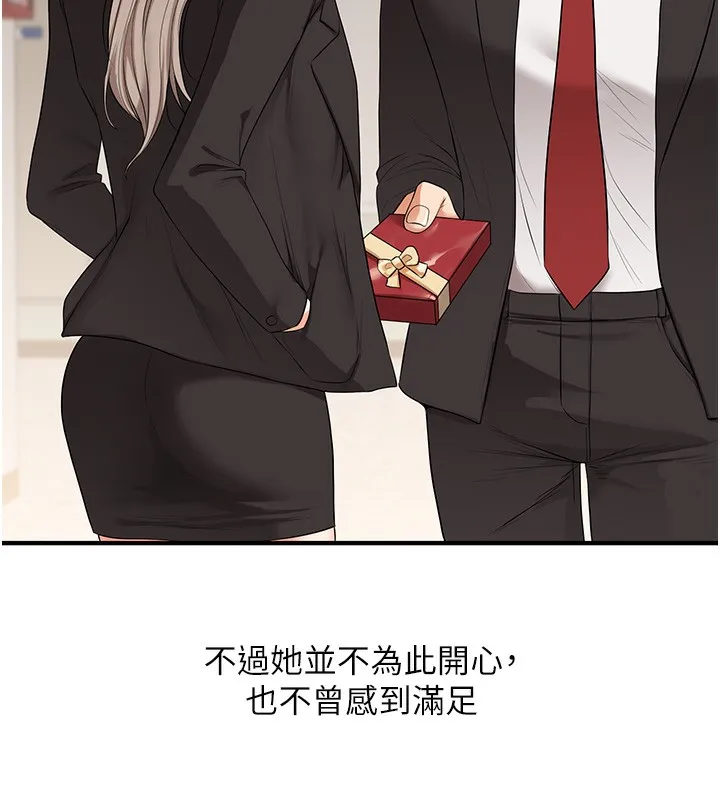 玩转学姊-第70話-必勝情慾三明治體位♥ - 图片 29