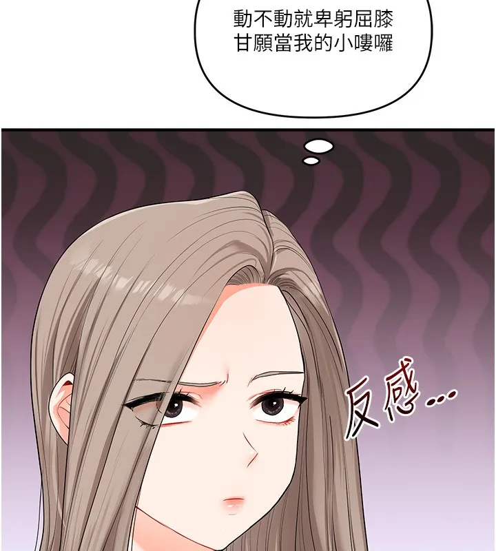 玩转学姊-第70話-必勝情慾三明治體位♥ - 图片 31