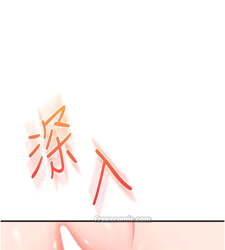 玩转学姊-第70話-必勝情慾三明治體位♥ - 图片 42
