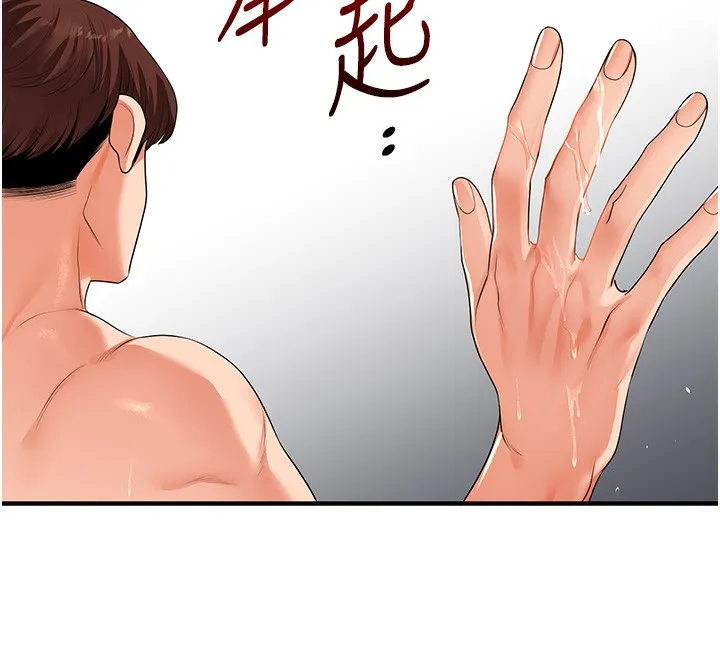 玩转学姊-第70話-必勝情慾三明治體位♥ - 图片 59