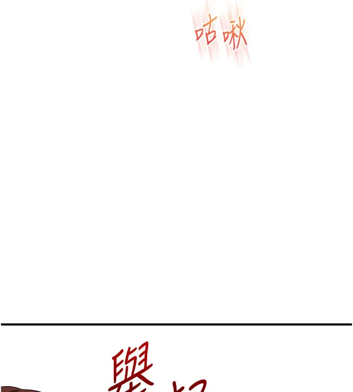 玩转学姊-第70話-必勝情慾三明治體位♥ - 图片 58