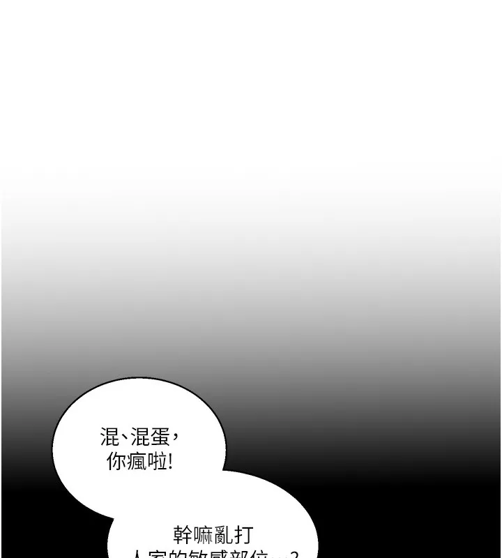 玩轉學姊第70話-必勝情慾三明治體位&hearts;