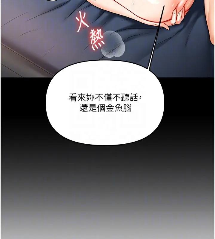 玩轉學姊第70話-必勝情慾三明治體位&hearts;