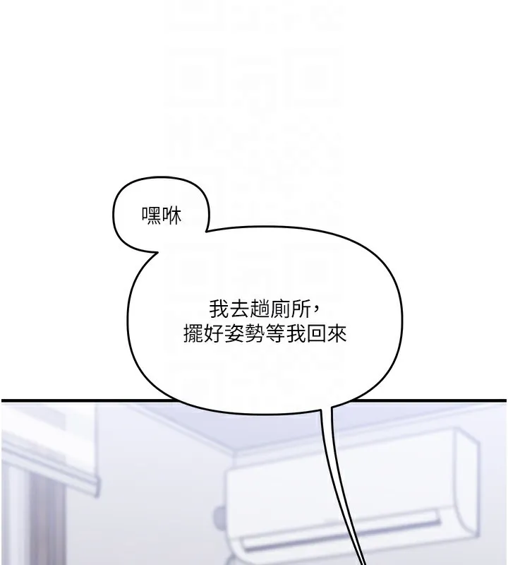 玩转学姊-第70話-必勝情慾三明治體位♥ - 图片 85