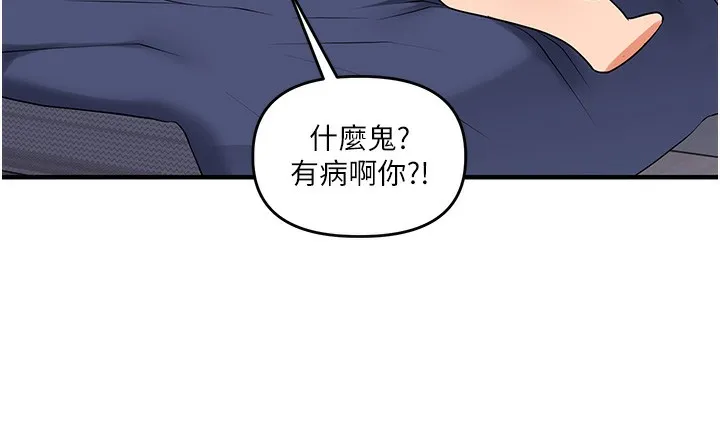 玩转学姊-第70話-必勝情慾三明治體位♥ - 图片 87