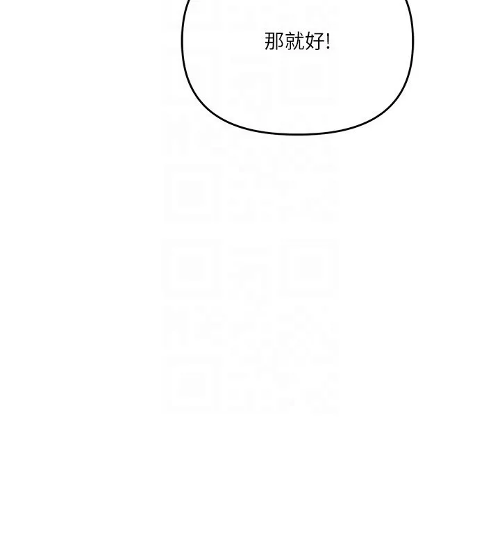玩转学姊-第70話-必勝情慾三明治體位♥ - 图片 90