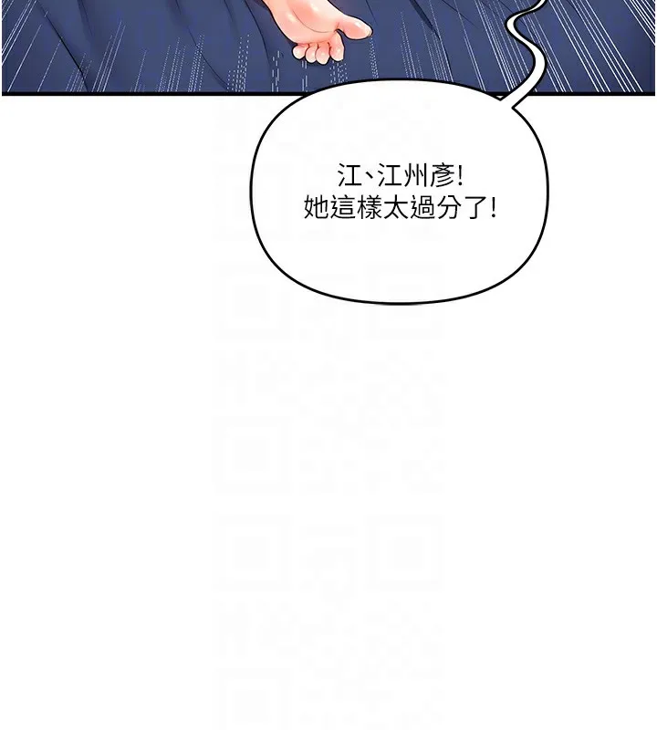 玩转学姊-第70話-必勝情慾三明治體位♥ - 图片 117
