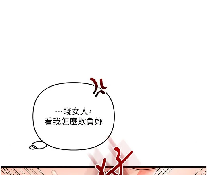 玩轉學姊第70話-必勝情慾三明治體位&hearts;