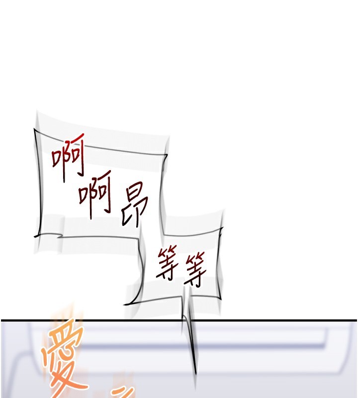 玩轉學姊第70話-必勝情慾三明治體位♥