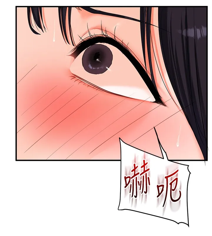 玩转学姊-第70話-必勝情慾三明治體位♥ - 图片 147
