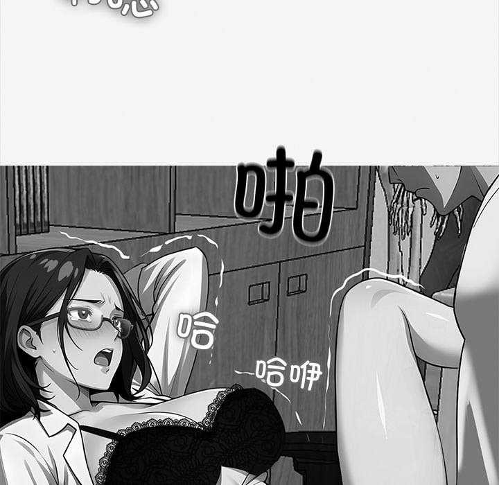 黑道X上班族第17話