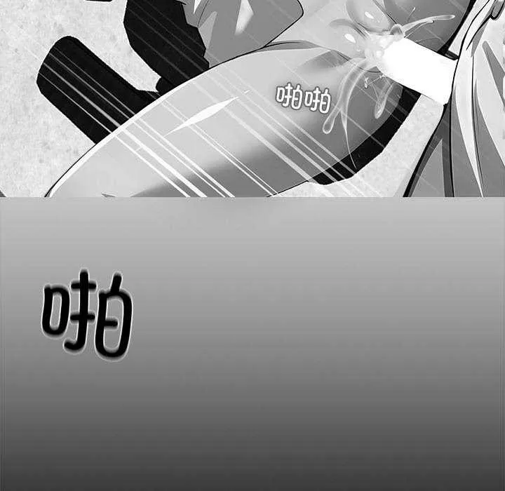 黑道X上班族-第17話 - 图片 36
