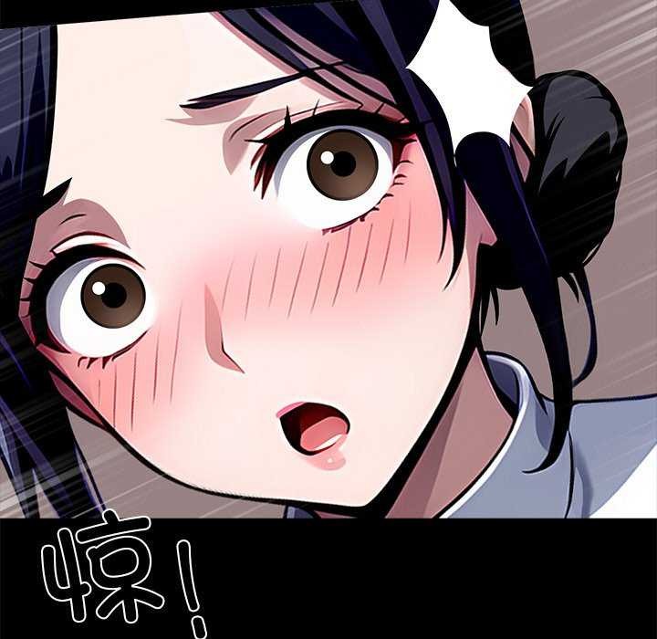 黑道X上班族第17話