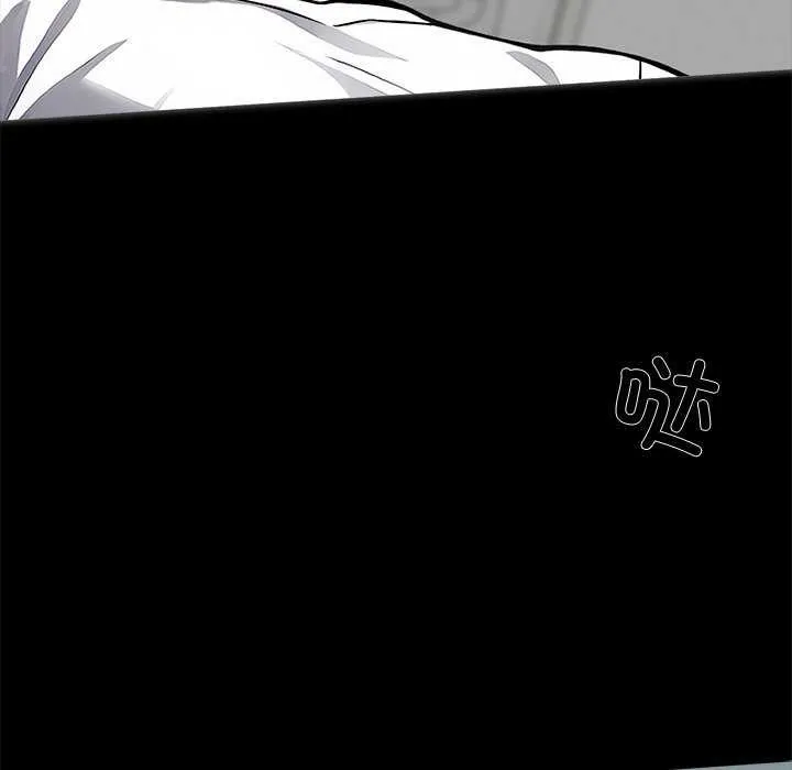 黑道X上班族第17話