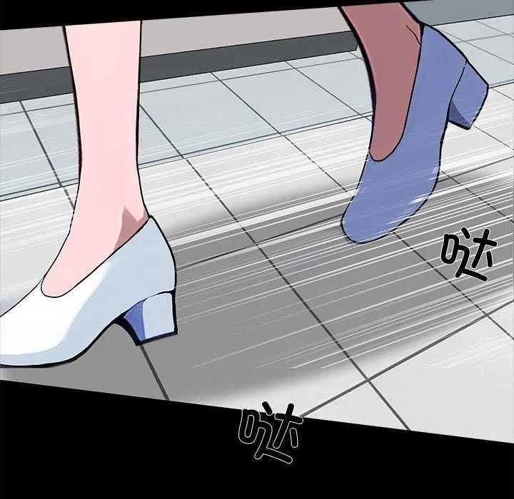 黑道X上班族第17話