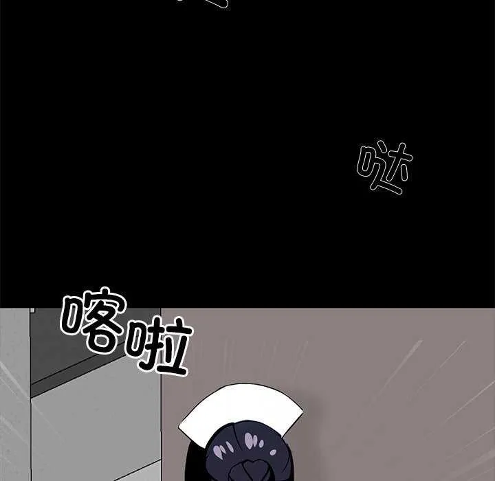 黑道X上班族-第17話 - 图片 86