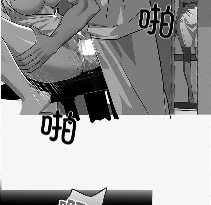 黑道X上班族第17話