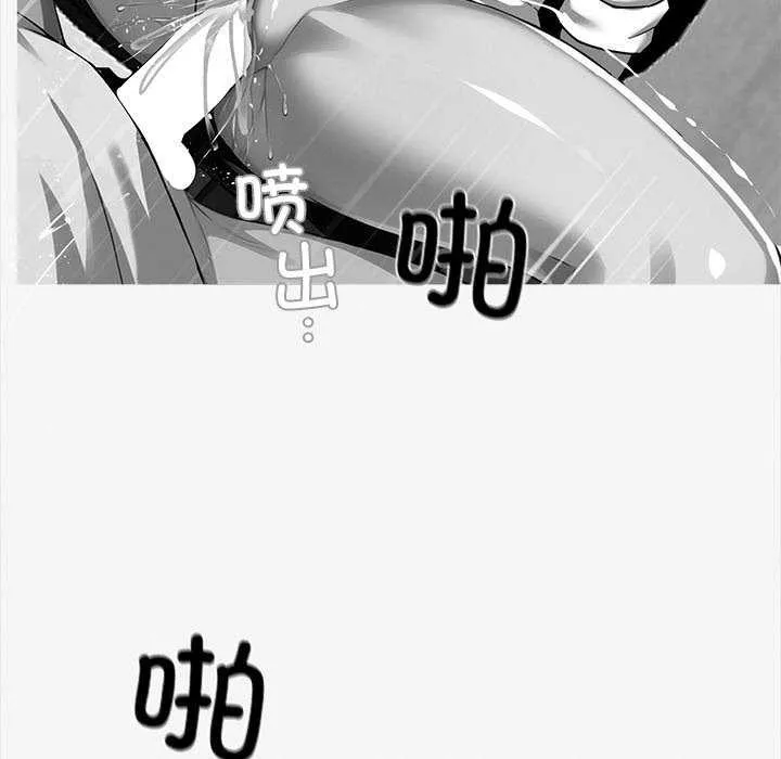 黑道X上班族-第17話 - 图片 113