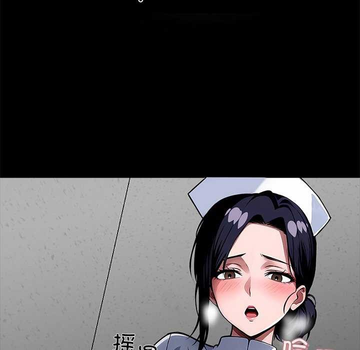 黑道X上班族第17話