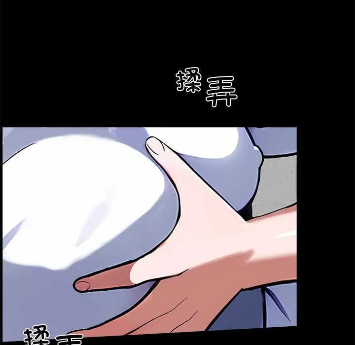 黑道X上班族-第17話 - 图片 125