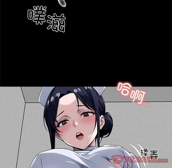 黑道X上班族-第17話 - 图片 136