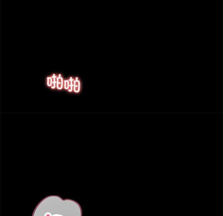 黑道X上班族第17話