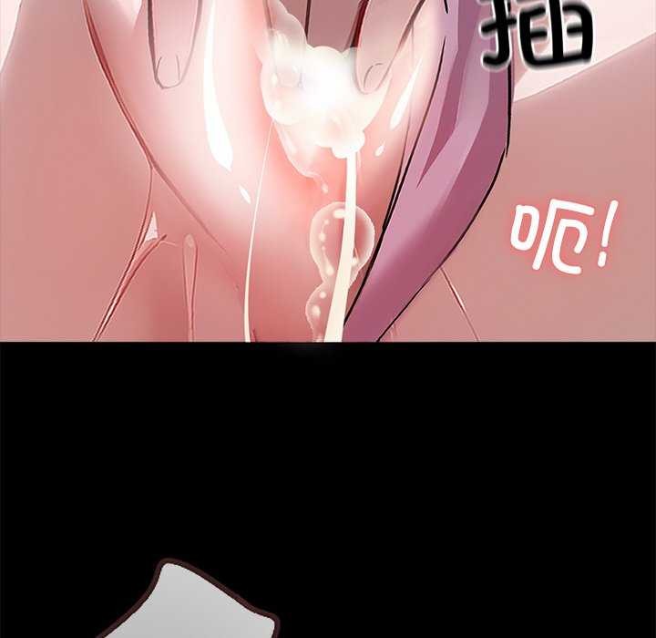 黑道X上班族第17話