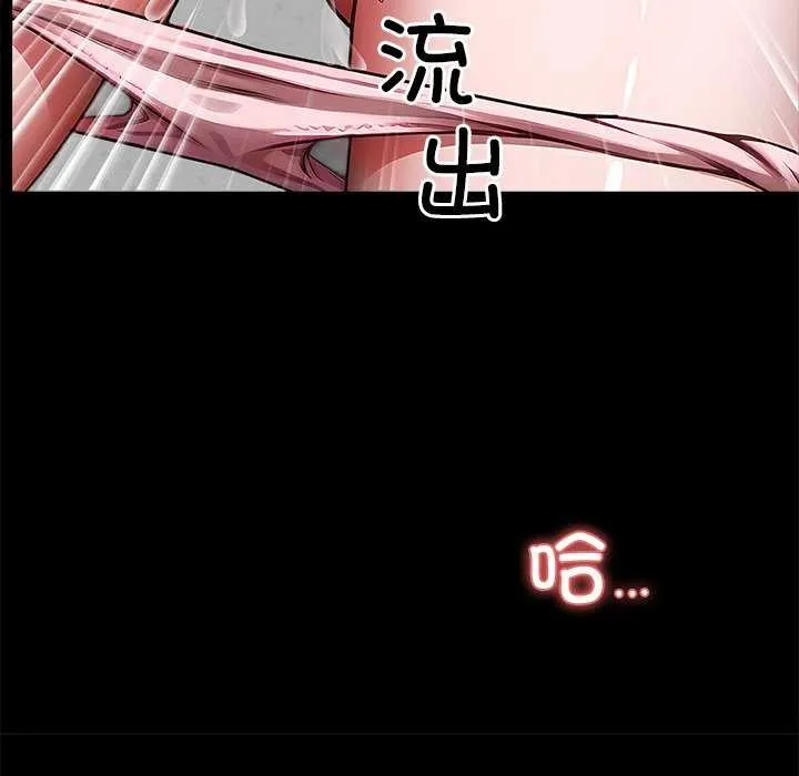 黑道X上班族第17話