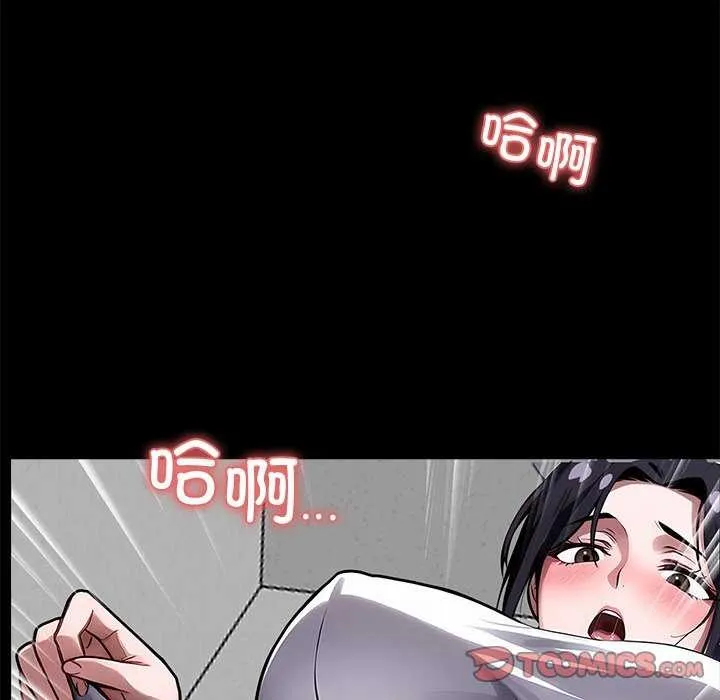 黑道X上班族第17話