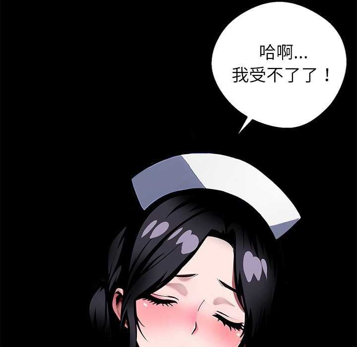 黑道X上班族第17話