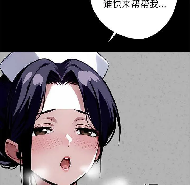 黑道X上班族-第17話 - 图片 171