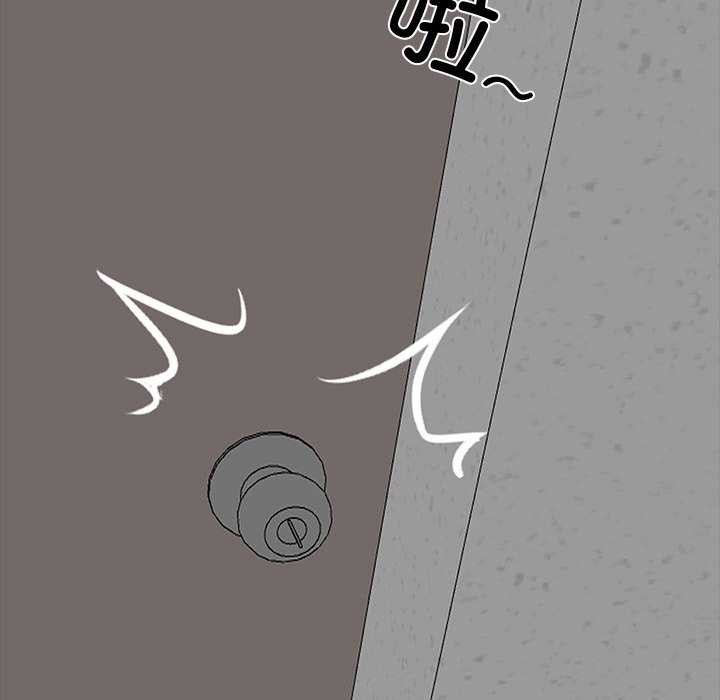 黑道X上班族第17話