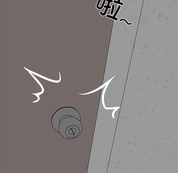 黑道X上班族-第17話 - 图片 174