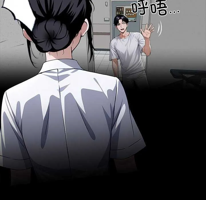 黑道X上班族-第17話 - 图片 181