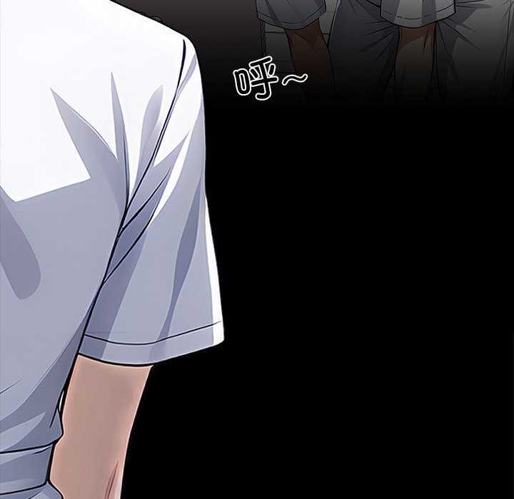 黑道X上班族第17話