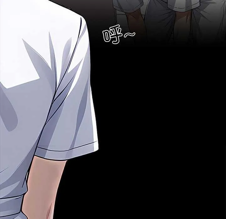 黑道X上班族第17話