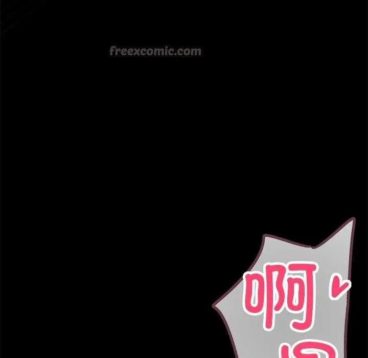 黑道X上班族-第17話 - 图片 210