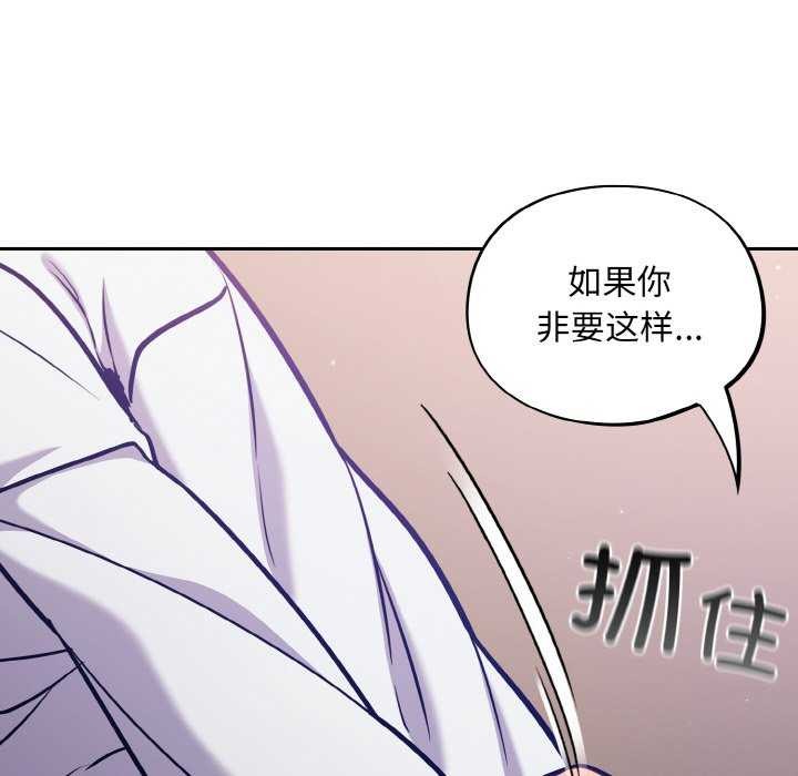 傻瓜病毒第29話