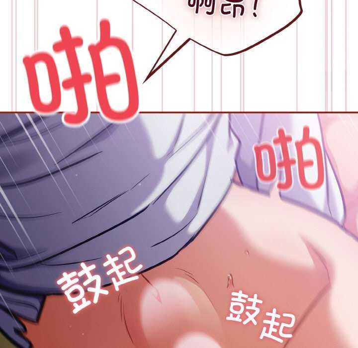 傻瓜病毒第29話