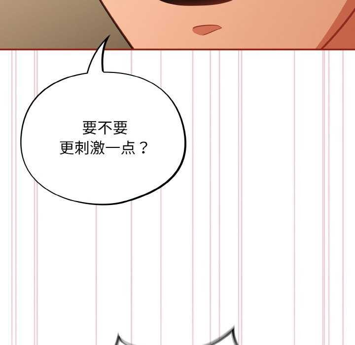 傻瓜病毒第29話