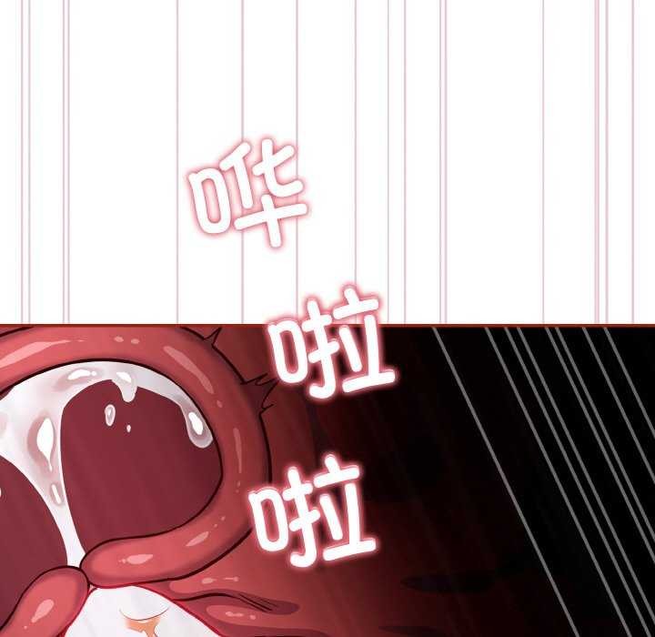 傻瓜病毒第29話