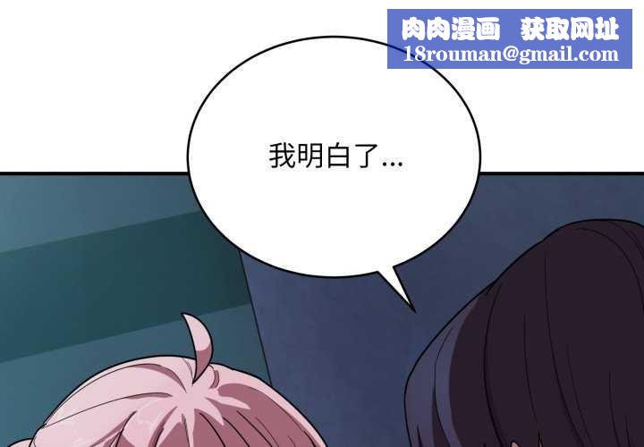 当狗不丢人第15話