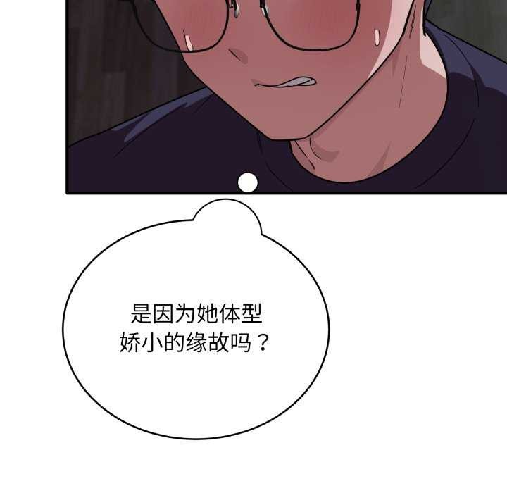 当狗不丢人第15話