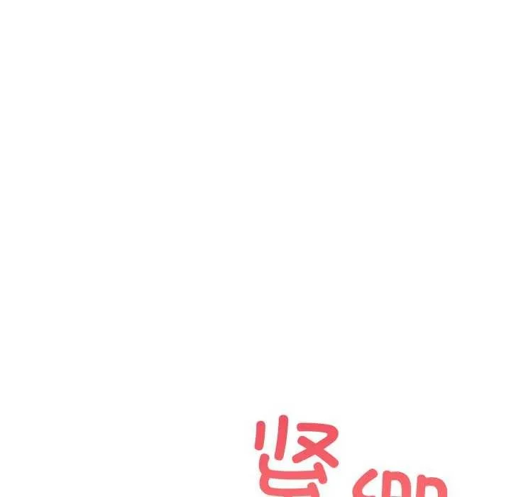 当狗不丢人-第15話 - 图片 12