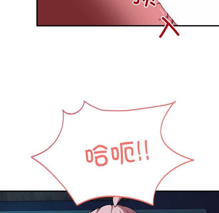 当狗不丢人第15話