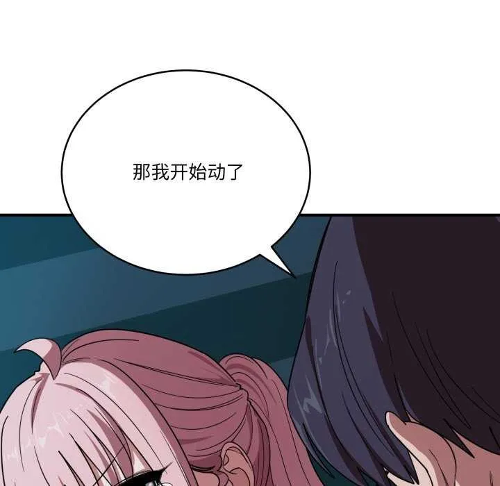 當狗不丟人第15話