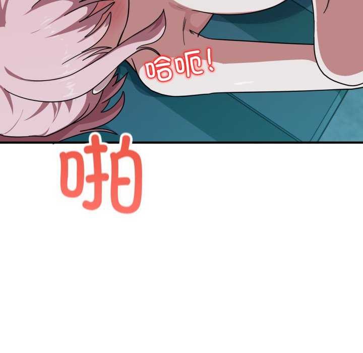 当狗不丢人第15話