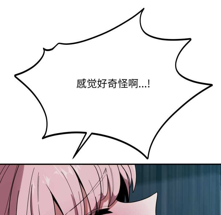 當狗不丟人第15話