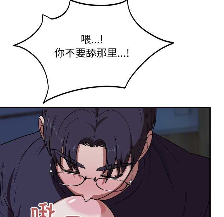 当狗不丢人第15話